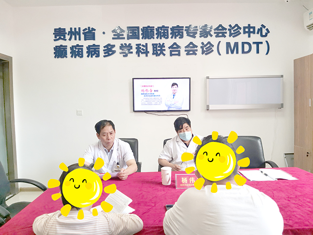 【会诊首日】北京名医亲临，暑期抗癫：坚决杜绝！这是癫痫治疗的大忌